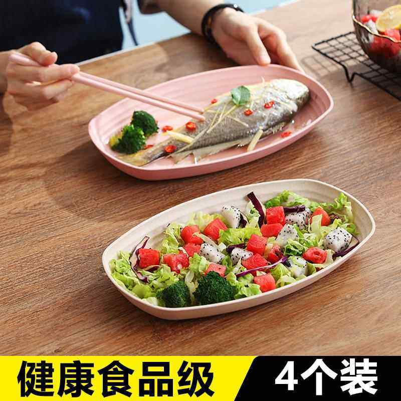 大鱼盘家用比陶瓷好餐具塑料酒店简约盘碟子纯色长方深盘套装防摔,餐饮具,盘,淘宝优惠券,粉丝福利购,淘宝优惠卷