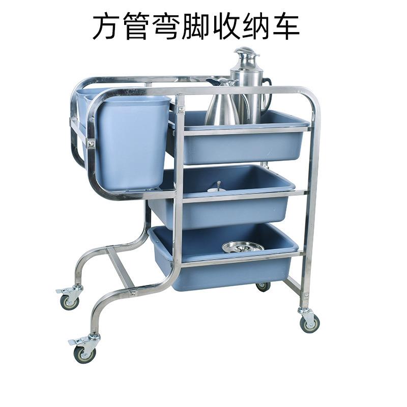 酒店餐厅五斗收纳车方管圆管拆装式收集车收碗收碟商用便捷手推车