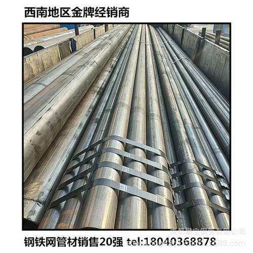 优惠销售20号焊管Q235B大口径焊接钢管成都现货规格DN15-300