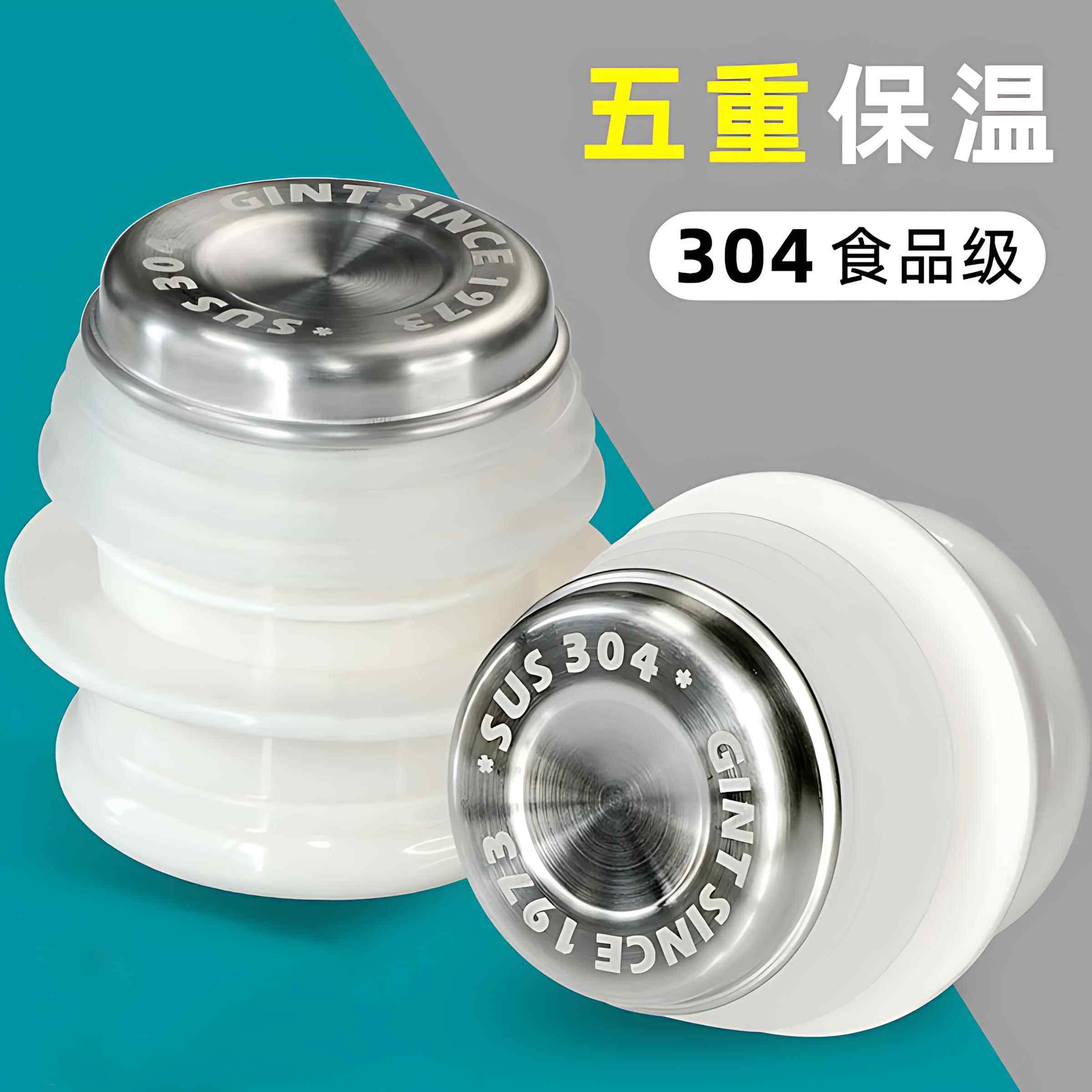 热水瓶瓶塞开水保温瓶硅胶塞子暖壶塞头食品级水壶不锈钢壶塞
