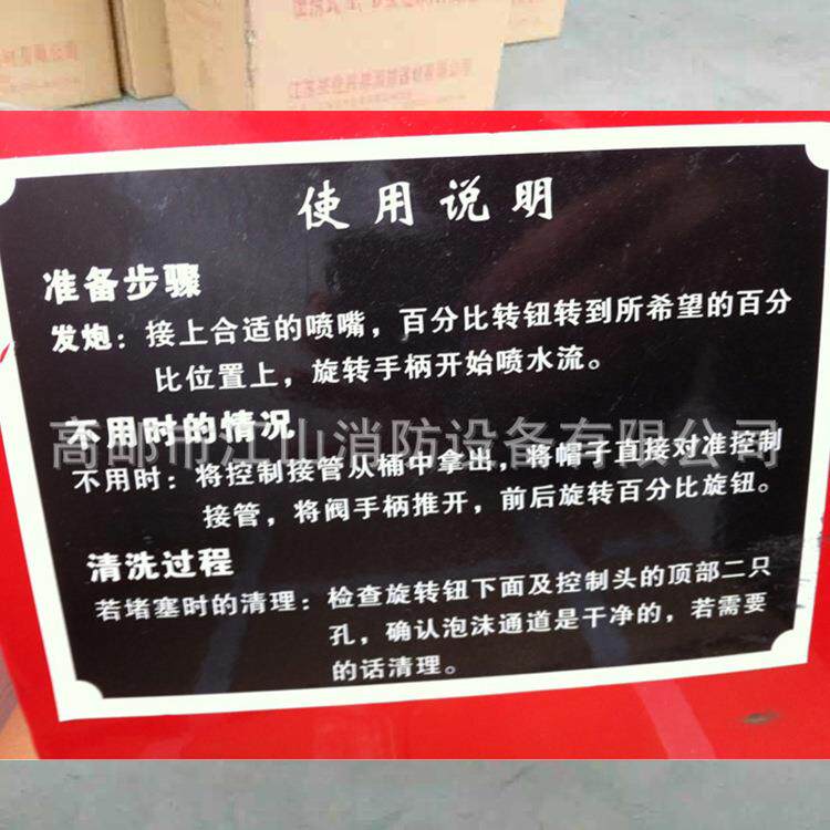 AB类泡沫比例混合器 A.B类泡沫比例混合器