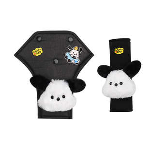 2024新款汽车儿童安全带固定器车载防勒脖护肩套装通用装饰用品