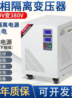 三相隔离变压器570V380V转380V光伏隔离储能变压器400V转690V辅助