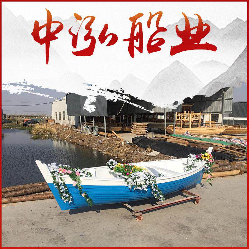 小木船装饰尖头欧式木船实木水上景观摄影道具模型摆件观光旅游船