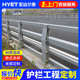 隔离防撞桥梁护栏防 立交桥户外护栏q235b立柱公园高速公路 护栏