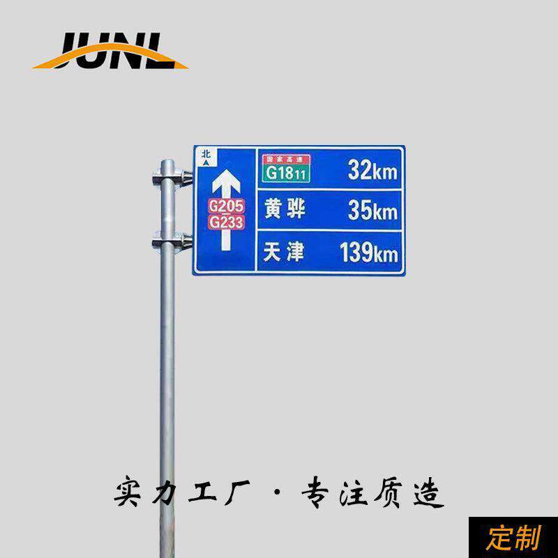 定制交通指示牌杆件道路反光安全警示指示牌提示牌杆反光标牌F杆