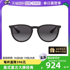 自营RayBan雷朋眼镜墨镜男女款超轻复古RB4171F RB4187F玳瑁