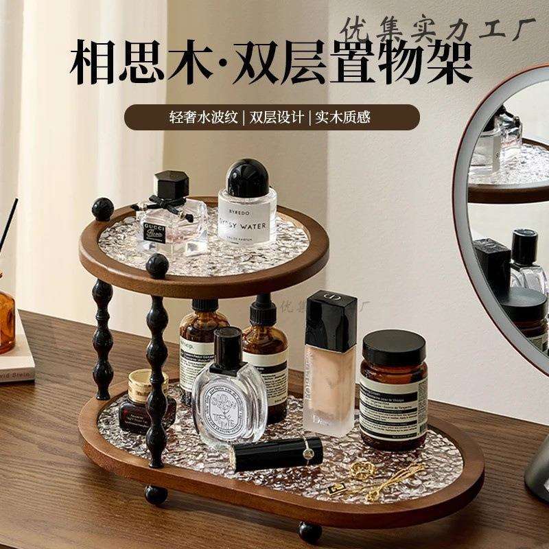 中古风桌面杯子相思木置物架高级感轻奢家用台面特别好看双层收纳