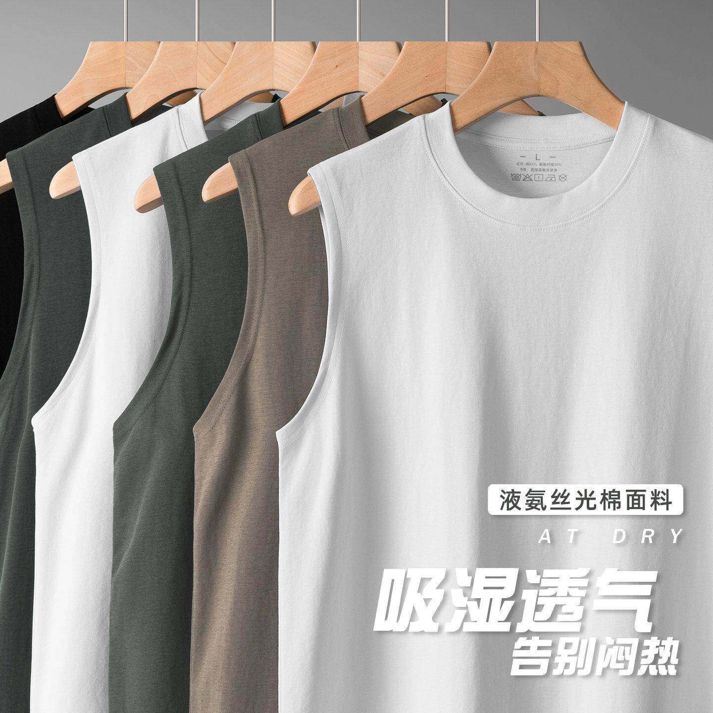 MAROLIO~高端丝光棉背心男夏季纯色圆领宽松透气无袖坎肩T恤衫潮
