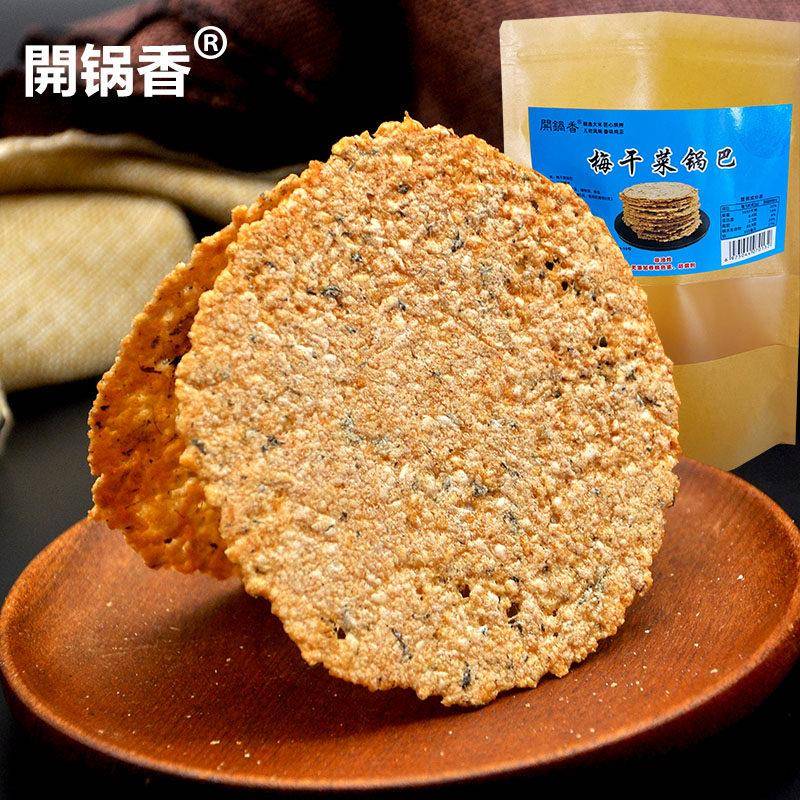 开锅香农家锅巴梅干菜锅巴咸香手工大米土灶锅巴非油炸零食酥脆