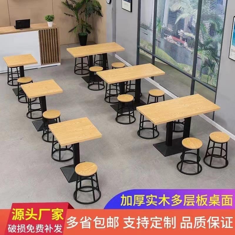 商用快餐店桌椅组合餐饮奶茶店小吃烧烤店饭馆长方形桌子凳子套装