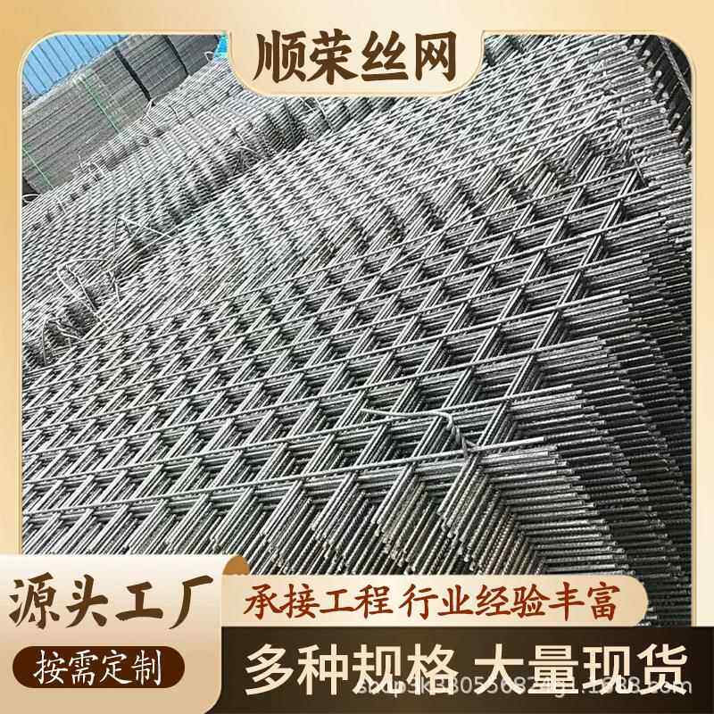 建筑钢筋地面桥梁加固镀锌抹墙电焊地热保温煤矿支护金属编织网片