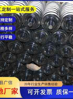 输送带专用配件托辊 缓冲铸胶托辊 托辊三联串