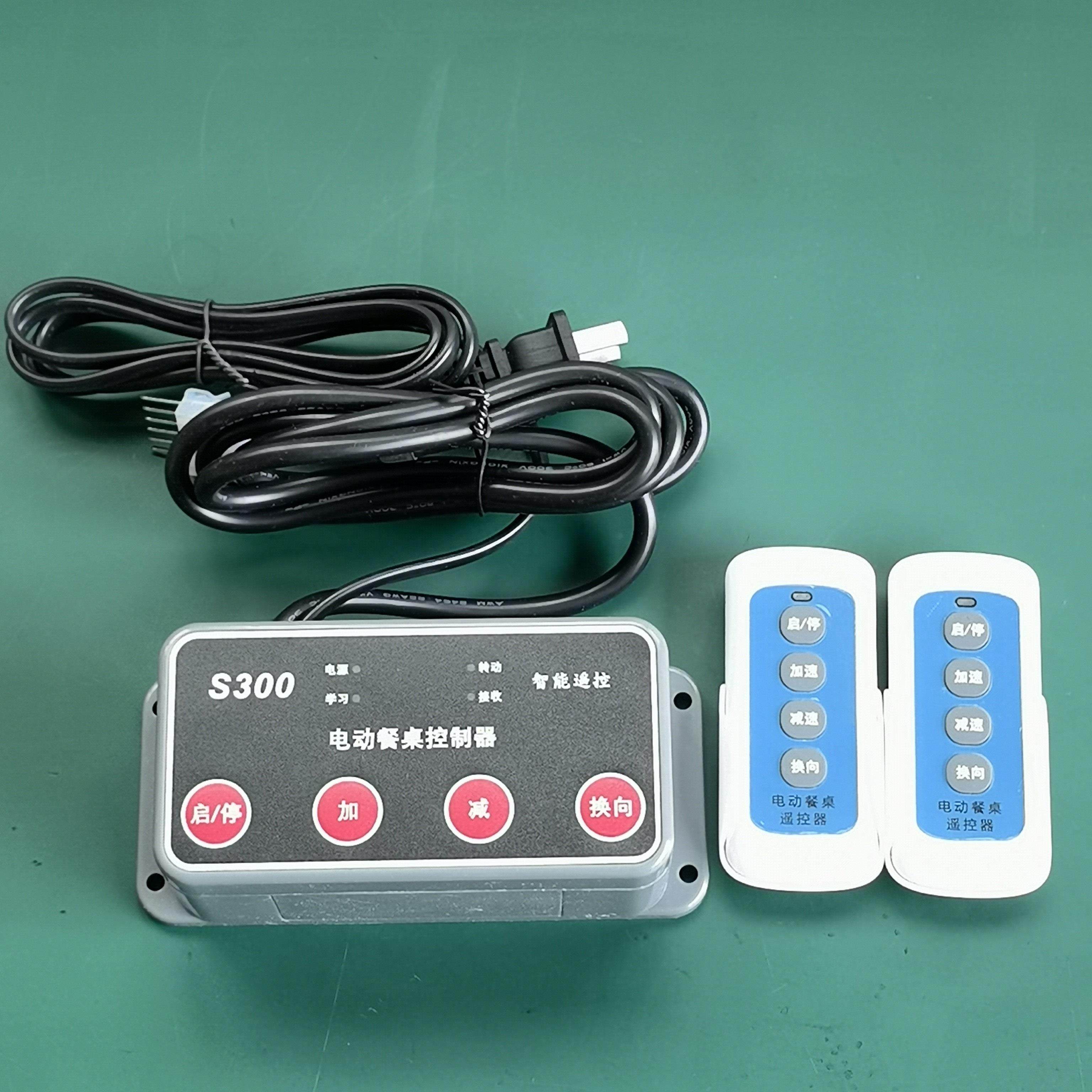 自动电动餐桌牧鑫转盘机芯控制器25W/220V调速马达马达遥控器配件,电子/电工,其它智能家居用品,淘宝优惠券,粉丝福利购,淘宝优惠卷