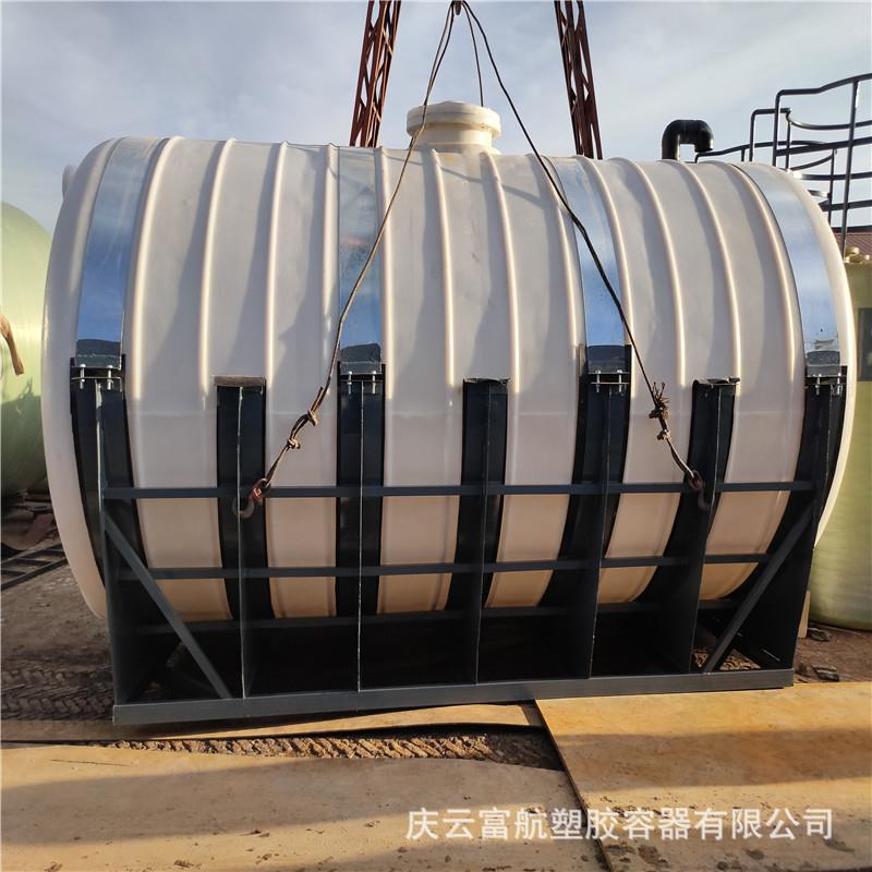 内蒙古通辽市20立方卧式pe储罐20吨减水剂存储塑料桶