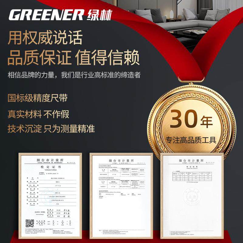 绿林卷尺德国高精度耐磨自锁7米5m10加厚加硬自动锁定放割手盒尺