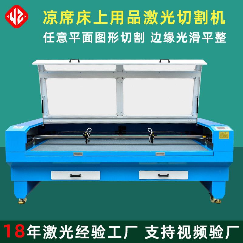 家纺冰丝面料激光切割机婴儿推车藤席激光切割机凉席激光切割机
