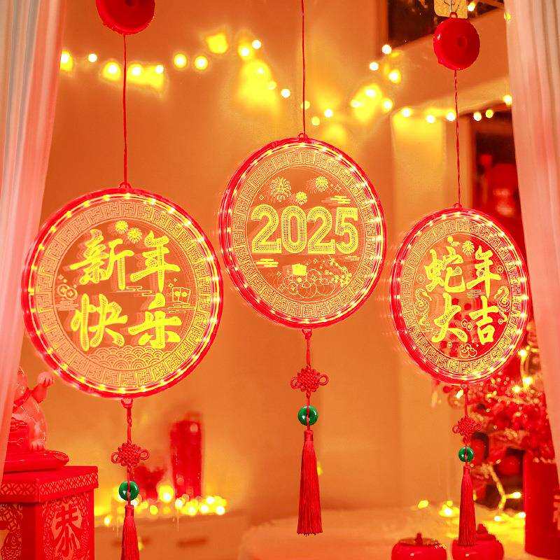 2025蛇年新年发光亮灯装饰红福字挂件迎春节过年年货场景布置用品