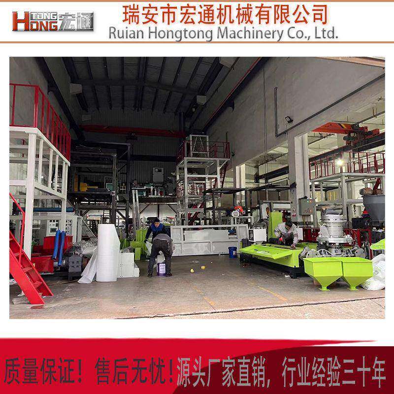 高速连卷袋平口垃圾袋背心连卷袋低压膜足浴膜工业平口袋吹膜机