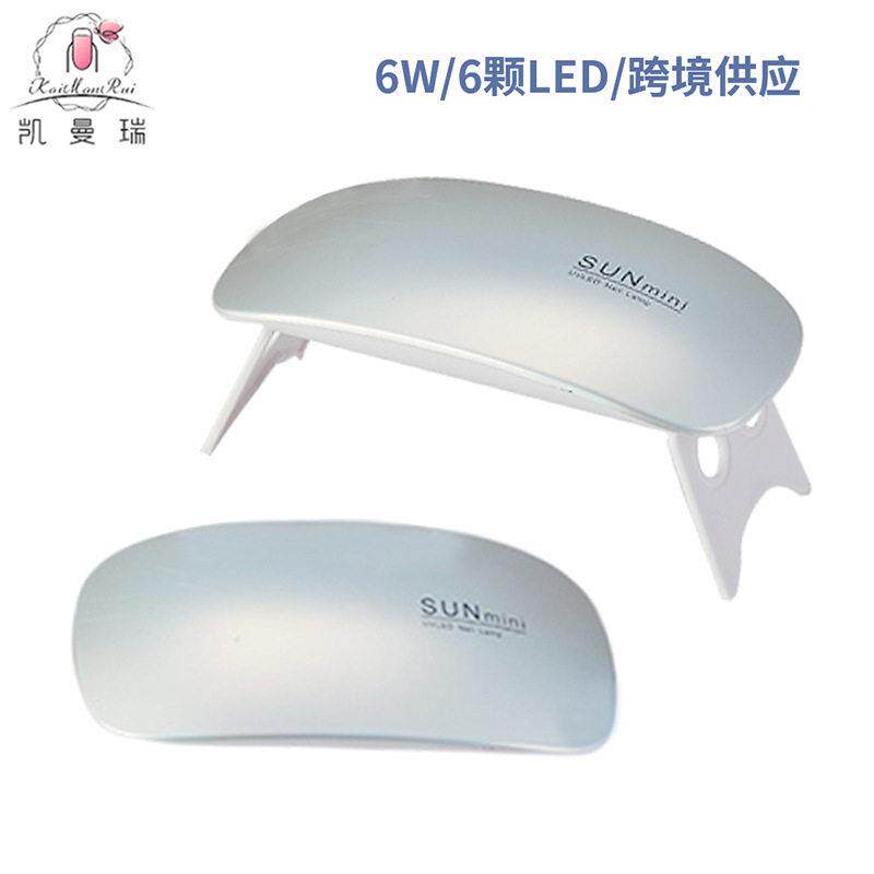 便携式美甲照灯迷你LED光疗灯 USB手持美甲灯折叠式迷你美甲烤灯