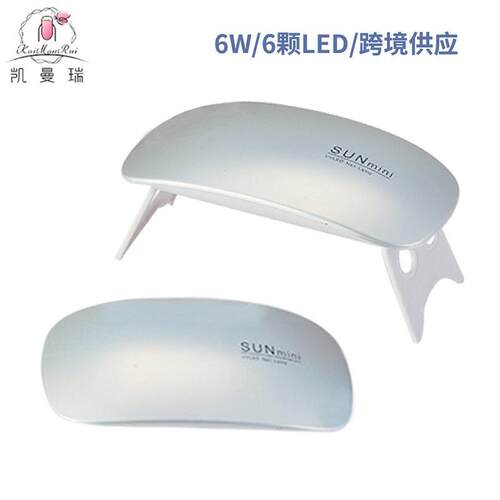 便携式美甲照灯迷你LED光疗灯 USB手持美甲灯折叠式迷你美甲烤灯