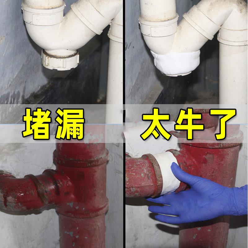 塑钢泥暖气管道堵漏密封防水胶泥铸铁管漏水填缝封边水管修补胶