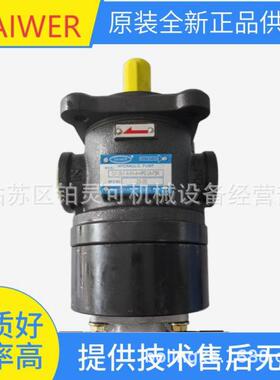 原装DAIWER叶片泵50T-26-F-R-PA-A+HPG-2A-F5R液压泵 油泵 齿轮泵