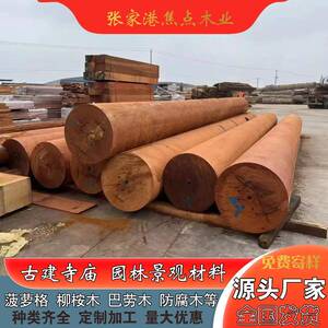 印尼菠萝格大雄方宝殿料防腐木山樟木立柱价咨询客服优物美祠堂木