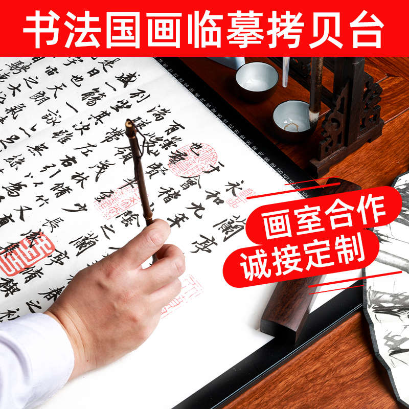 A0书法绘画拷贝台拷贝板透写台毛笔练字工笔画国画桌临摹台发光台