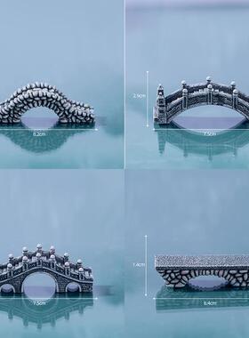 彷真小桥 微景观覆古彷旧水桥 拱桥 园艺盆景场景DIY装饰小摆件