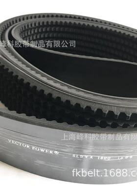 供应VECTORPOWER 以色列宏达vectorpower齿形联组带3VX 5VX 8VX