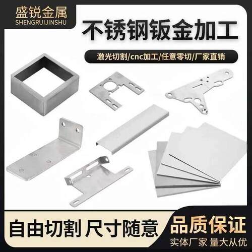 钣金件加工个性机箱外壳激光切割折弯焊接铝板铁板304不锈钢定做