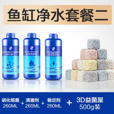 高档鱼缸过材料滤硝化滤英细菌屋陶瓷环鱼池净水石球过器周转箱底