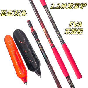 米大发家投料垂钓其他垂钓用品