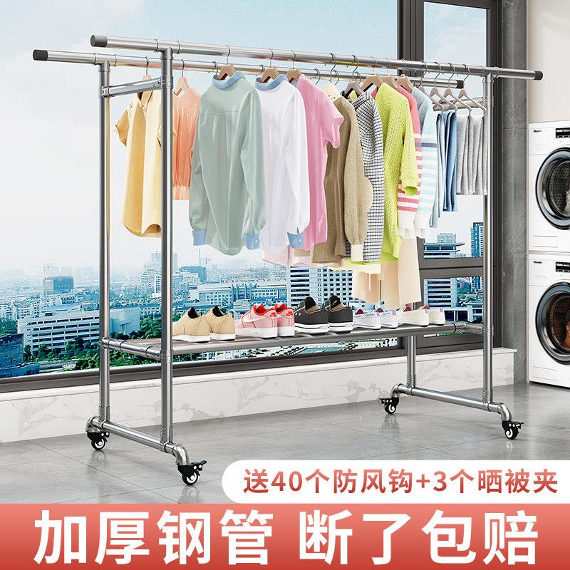钢管晾衣户架水落地阳台家用衣挂架外室外晒被子GG-002简易双杆管