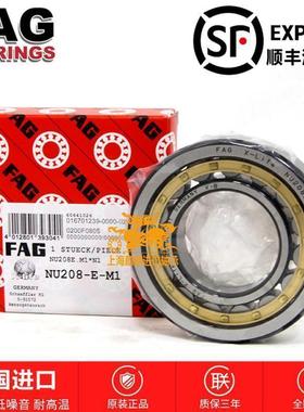 FAG高速进口NJ226 228 230 232 234 236 EJP TVP2 M1圆柱滚子轴承