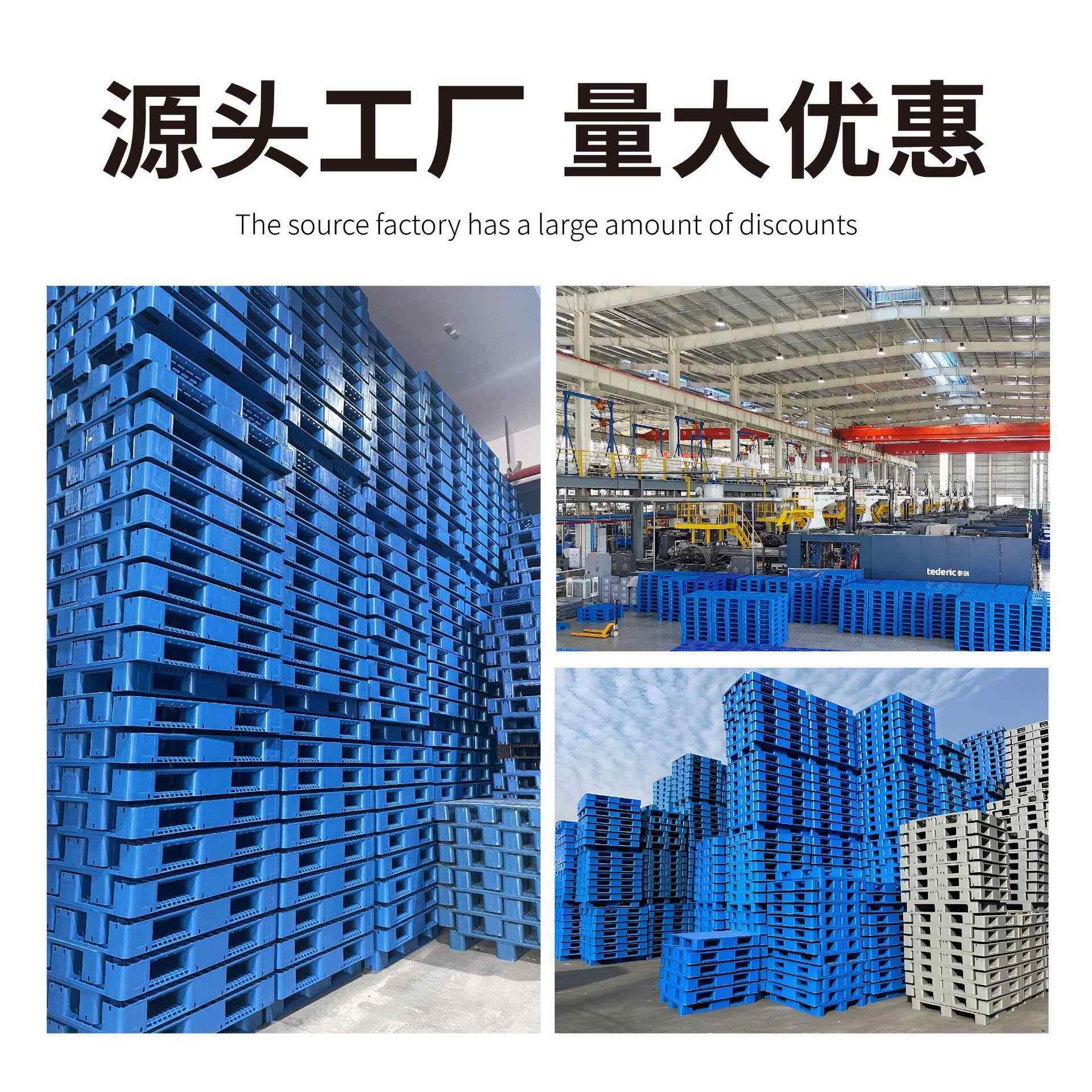 托网格川字塑料卡板叉车KWL盘塑胶垫仓板防潮垫板仓地地台工厂库