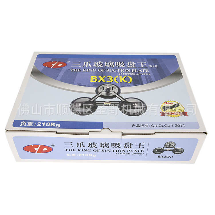 三爪吸盘王BX3(K)黑色210KG玻璃吸盘KD玻璃吸盘大吸力三爪吸盘