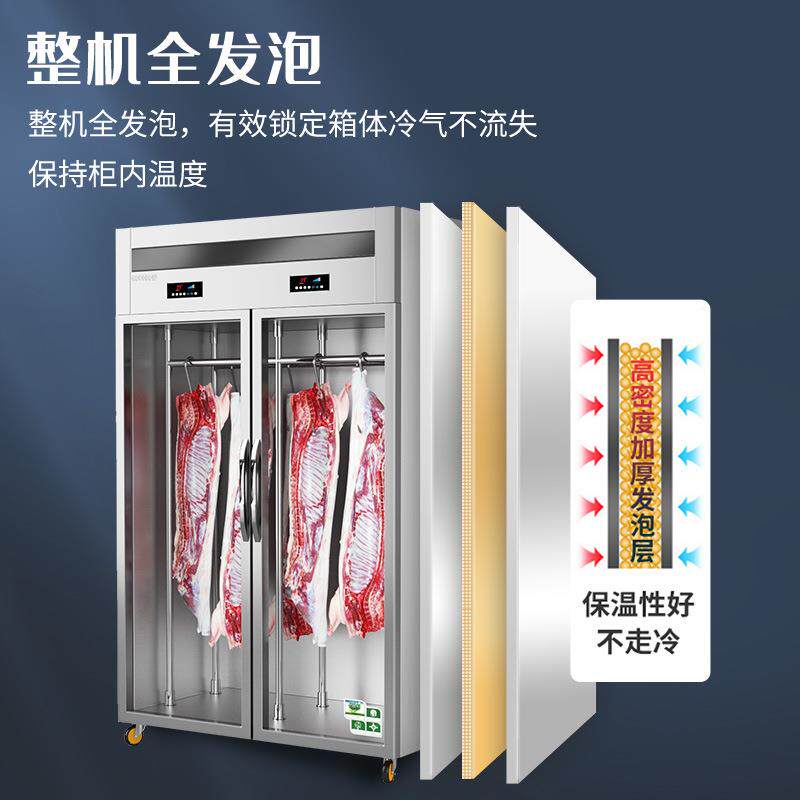 尚厨挂肉商428双用冷藏展示柜立柜式速冰柜冻保鲜整猪牛羊门直冷