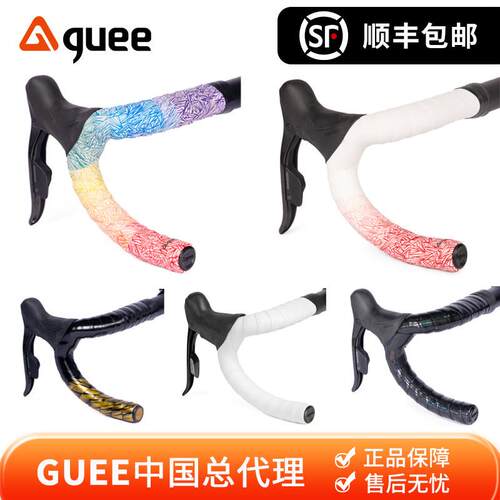 台湾guee冰裂纹公路车骑行把带自行车捆绑带透气舒适防滑耐磨抗震