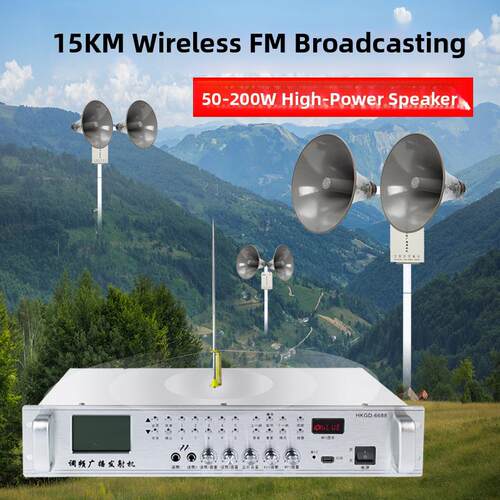 村村高音扬声器户外防水声柱喊叫远程无线调频广播大型扬声器