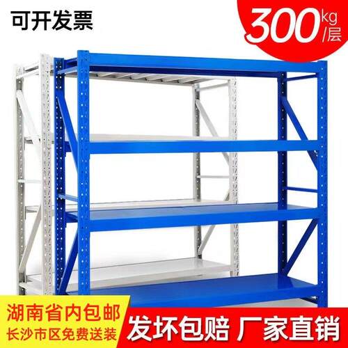 300KG货架仓储仓库承重加层加厚重型五金工厂物料架500公斤每层