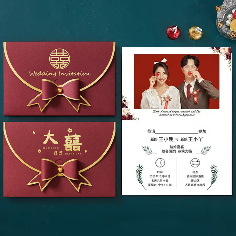 新款ins风请柬结婚请帖婚礼喜帖定制小众邀请函照片烫金高级清新