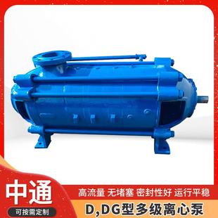 多级泵离心泵 卧式 高铬合金DG型多级锅炉给水泵 DG型多级离心泵
