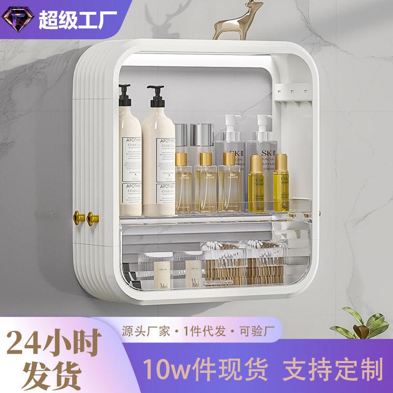 轻奢化妆品收纳盒厨房免打孔挂壁式置物架大容量浴室护肤品置物架