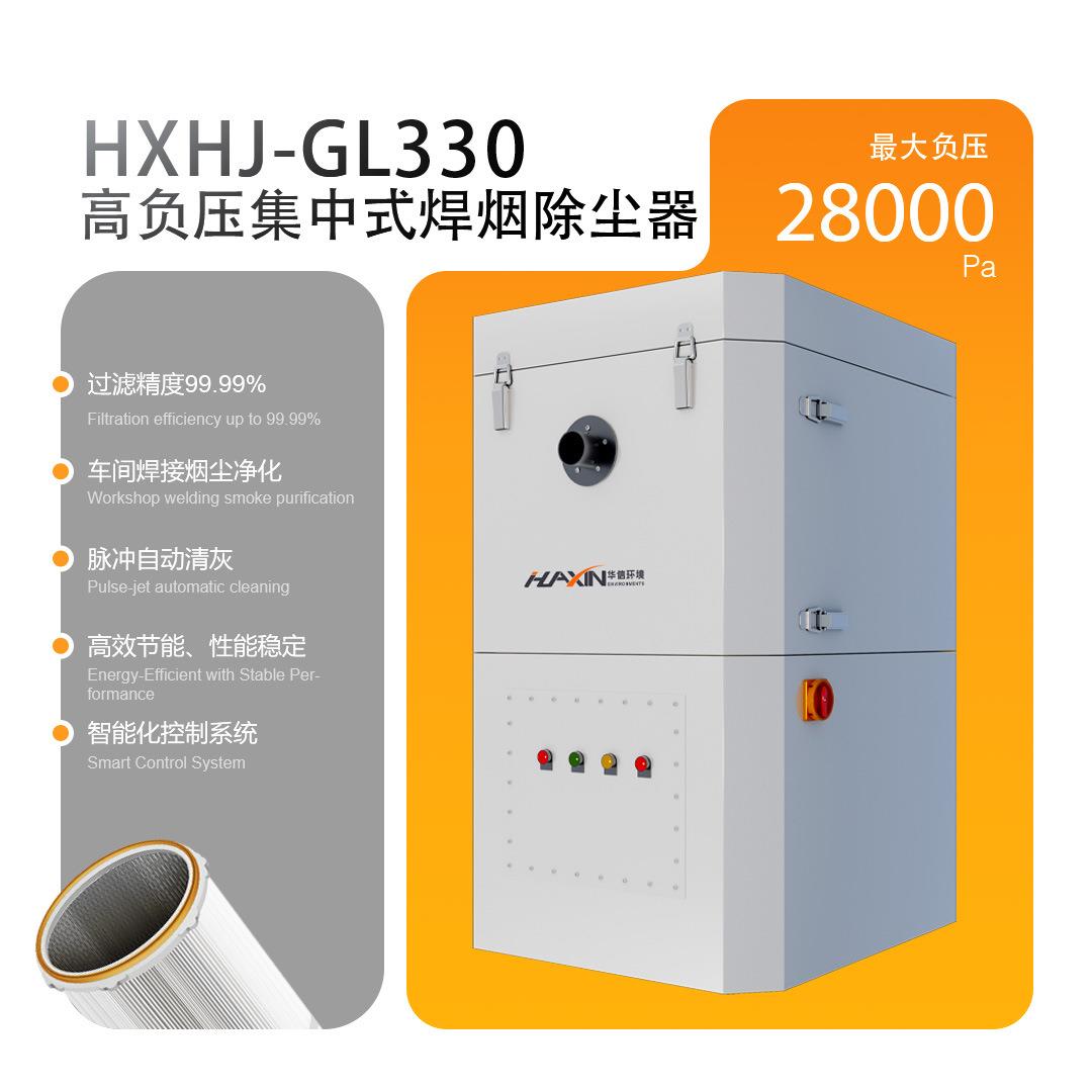 车间二保焊焊接除尘器激光切割大风量低能耗移动环保除尘设备