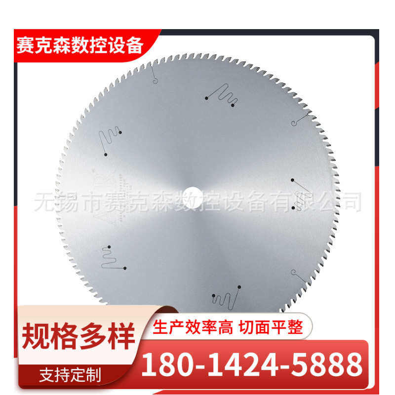 厂家供应合金圆锯片金属锯片 铝材切割片 金属不锈钢专用,五金/工具,锯片,淘宝优惠券,粉丝福利购,淘宝优惠卷