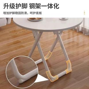折叠桌阳简易圆桌小户型桌家用餐桌摆摊吃折叠桌饭子可休桌椅台闲