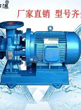 ISW热水管道泵管道增压泵离心泵价格ISW32-200I卧式管道离心