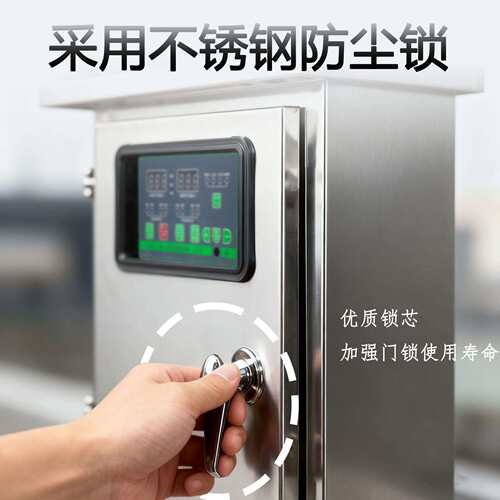 15KW一控一380V户外不锈钢水泵智能控制柜防雨型缺相过载保护